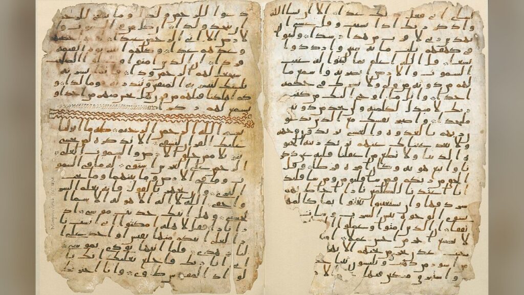 Quran found on El-Sayed's bookshelf during 2018 documentary filming.